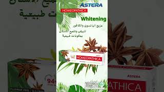 من قلب الطبيعة إليك خصيصا معجون أسنان HOMEOPATHICAخالي من المواد الحافظة والألوان الصناعية السعودية