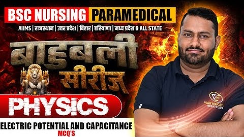 Electric Potential and Capacitance Mcq For BSc Nursing | BSc Nursing Physics Pyq | BY Er GS SIR