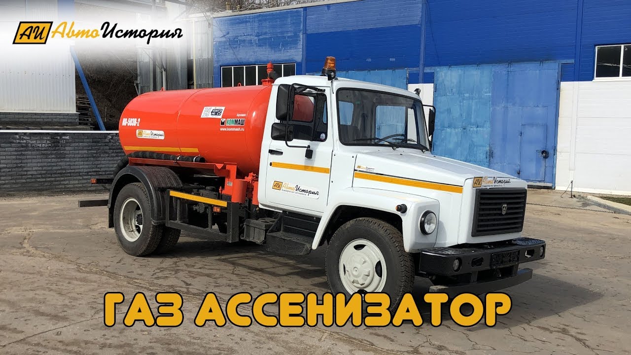 Машина ассенизатор фото