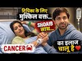 Dipika's Cancer Treatment Continues... Shoaib Never Leaves Her Side |Shoaib Ibrahim vlog ❤️♥️