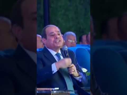 السيسي هي دي الأمة اللي كالشامة