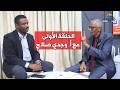 #بودكاست أجندة وطنية #الحلقة_الأولى أ. وجدي صالح القيادي بحزب البعث العربي الاشتراكي