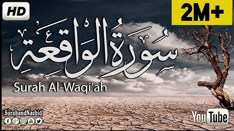 سورة الواقعة - كامله | القارئ اسلام صبحي | ارح قلبك هدوء
