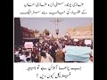 Lahor ki university Strike kray to strike Agr Humari University strike kray To Ghonda Ghardi??? |