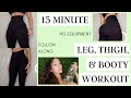 15 MINUTE LEG/THIGH/BOOTY WORKOUT | follow along | no equipment