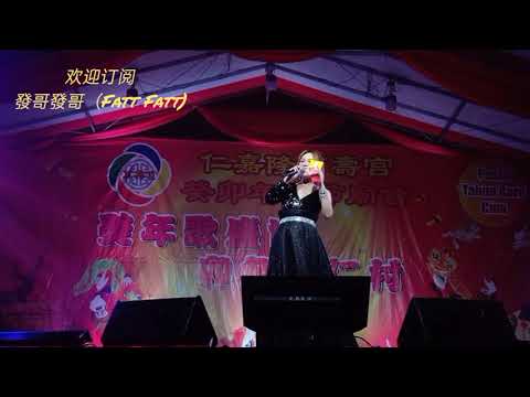 南方唱片旗下(Angela 安祈爾） ［ 包容 ］