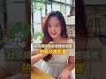 房子太吸熱！挑房看4點省荷包 #買房 #隔熱 #建材