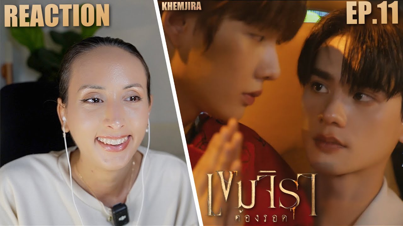 Khemjira The Series EP.11 เขมจิราต้องรอด REACTION | Keng Namping