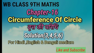 WB Math Class9th|Ch-16|Qno.3,4,5,6|circumference of Circle
