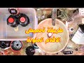 طريقة تحميض افلام التصوير الملونة باستخدام Cs41 طريقة تحميض افلام التصوير الملونة باستخدام Cs41