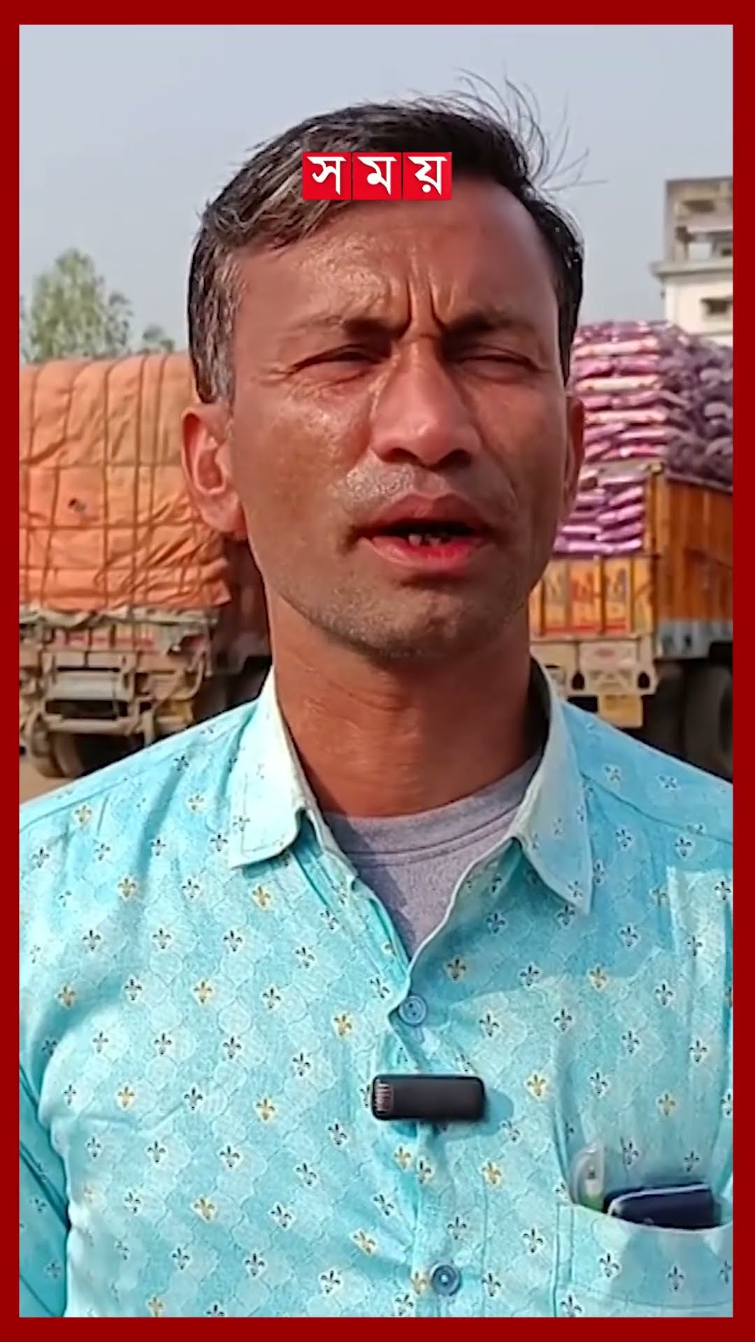 হিলিতে শুল্কমুক্ত চাল আমদানি বেড়েছে #ricemarket #riceprice #bazar #somoytv #shorts