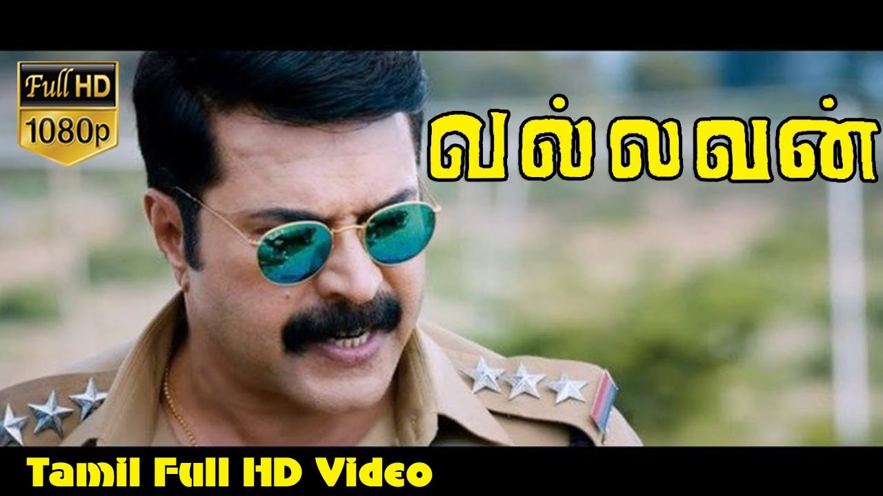 DOWNLOAD Mammootty New Tamil Dubbed Movie  Mammootty Action Movie