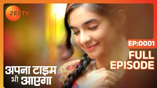Apna Time Bhi Aayega | Ep.1 | Rani क्यों चल रही थी आखें बंद करके? | Full Episode | ZEE TV