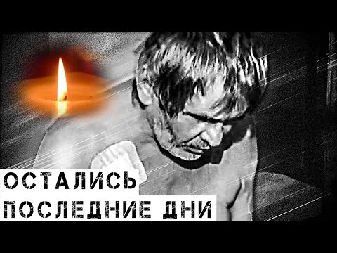 Video: Alibasovs Solīja Atņemt Viņa Dēlam Mantojumu