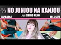 RUROUNI KENSHUN: SAMURAI X: 1/3 no Junjou na Kanjou || Guitarrista de Atena feat. Shiro Neko