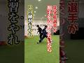 この3つできる?