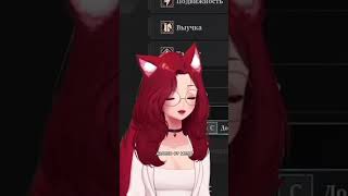а это чтобы чат лучше слышать! #twitch #vtuber #streamer @messanagame