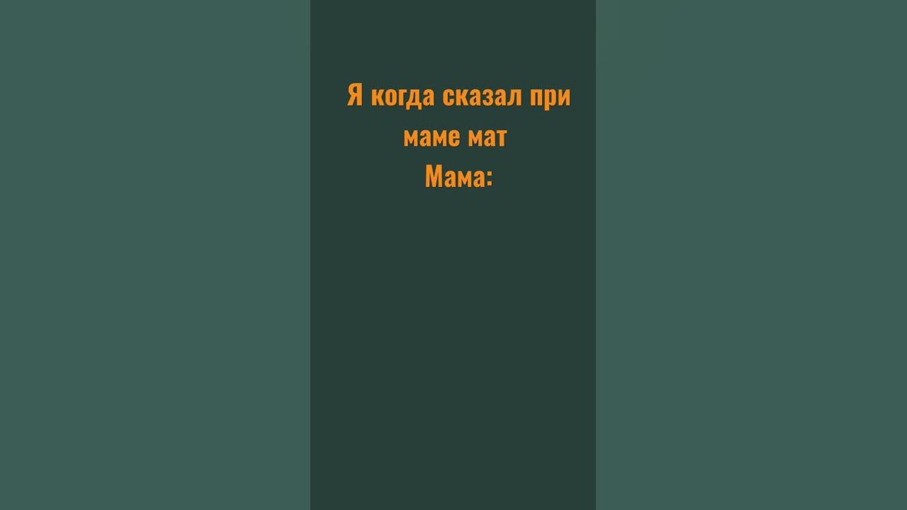 зря зря - YouTube