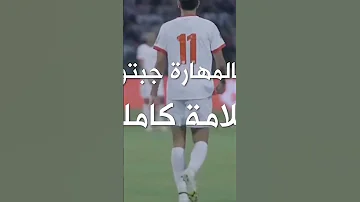 هز الملعب المنتخب الاردني 