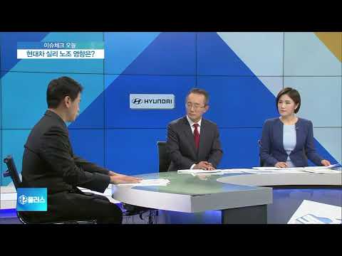 [이슈체크] 현대차 노조, 위기 고조 속 ‘실리’ 택했다