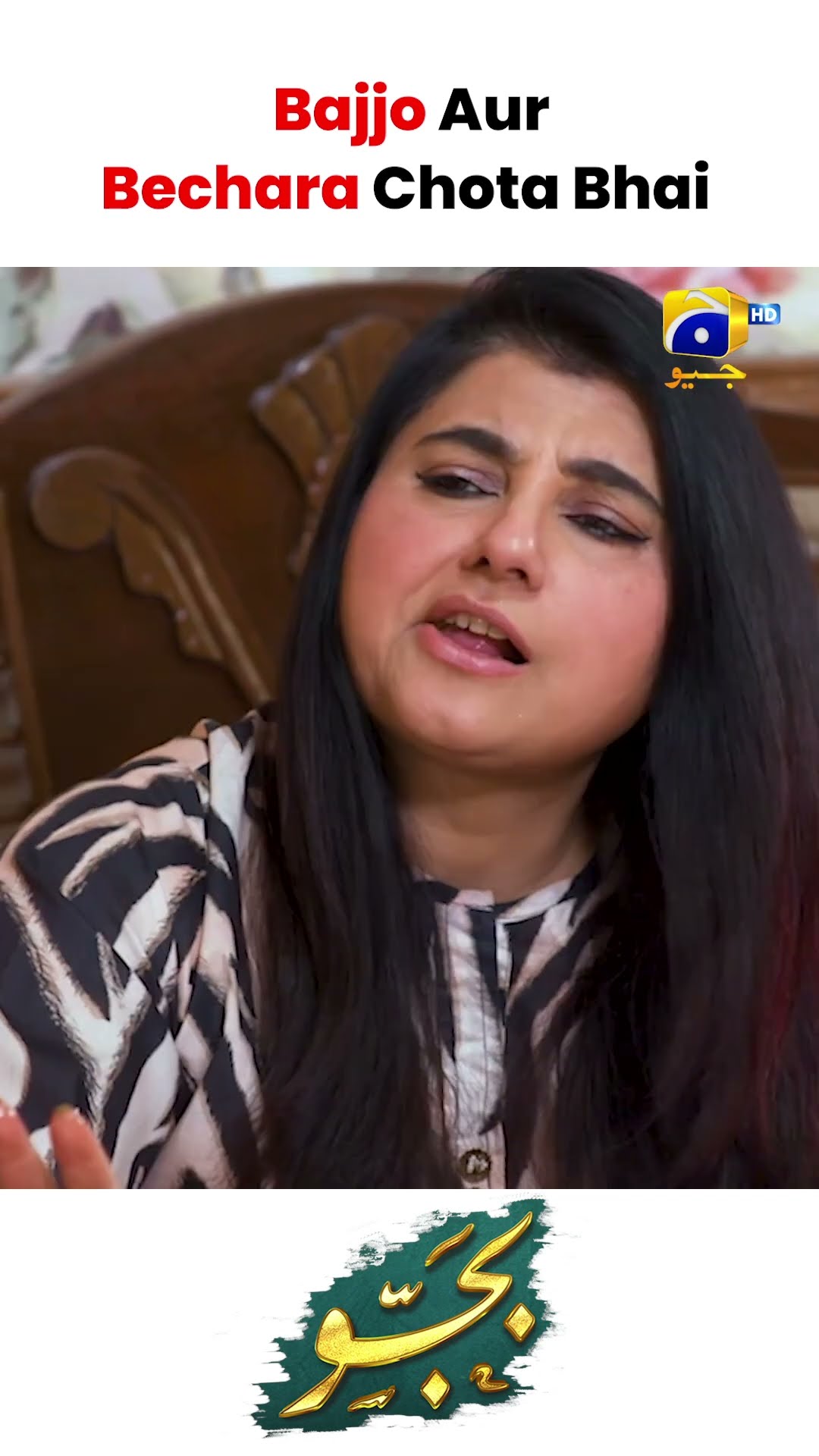 Bajjo Kha Gayi Bhai Ka Maal #bajjo #shorts