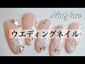 ネイルアート　ウエディングフラワーネイルのやり方　ネイルフェイト