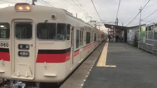 山陽3050系3060F普通新開地行き　中八木駅発車