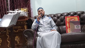تلاوة مجودة | لما تيسر من سورة فاطر | بصوت القارئ هشام عبد الباري