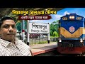 BD Train Arrival  in a Station and departing 