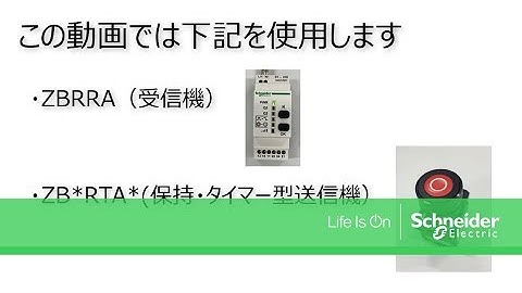 How to Wireless Switch Reset Method