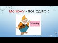 Дні тижня англійською мовою для дітей Days Of The Week