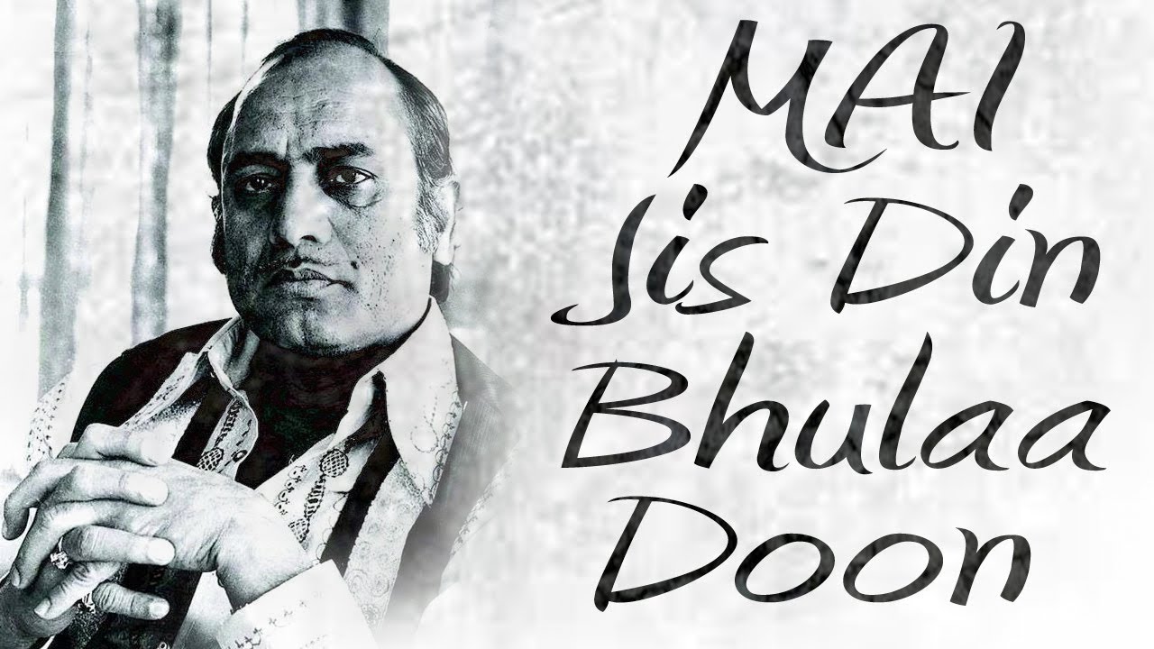 Main Jis Din Bhulaa Doon  Mehdi Hassan  Original Version  Remastered HQ Audio Quality  Karan Bir