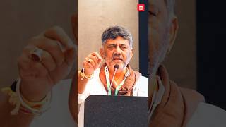 കോൺഗ്രസിന് രക്ഷകനായ DKS, പ്രതിസന്ധികളിൽ അവസാന വാക്ക് | D.K. SHIVAKUMAR