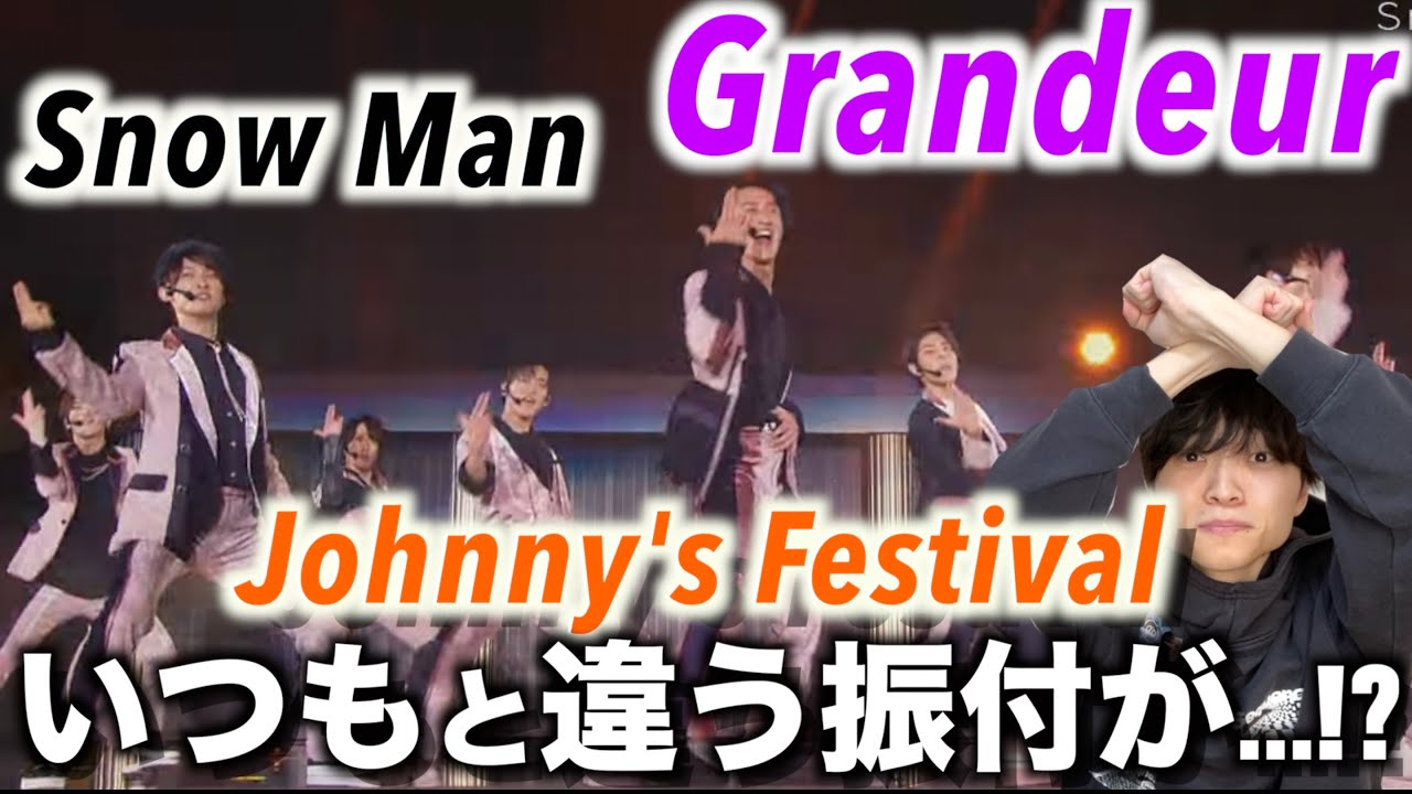 Johnny's Festival ジャニフェス SnowMan