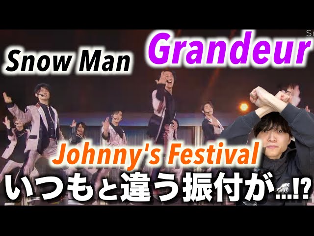 Johnny's Festival ジャニフェス SnowMan