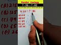 Reasoning Short Trick| #reasoning #maths #shorts#mathshorts