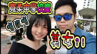 男子到著名中學找美眉,卻意外發現學校的黑暗秘密!! 男子到著名中學找美眉,卻意外發現學校的黑暗秘密!!