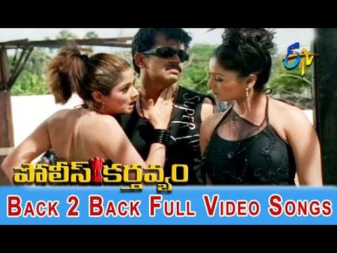 Back 2 Back Full Video Songs  Police Karthavyam Arjun  Abbas Kiran Rathod  Gayatri ETV Cinema