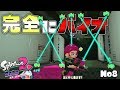 また完全にバイオハザードみたいなダンジョン出てきたww#8 【スプラトゥーン2オクトエキスパンション】