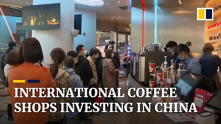 International coffee brands brew up new business in China as demand grows among young generation - DayDayNews