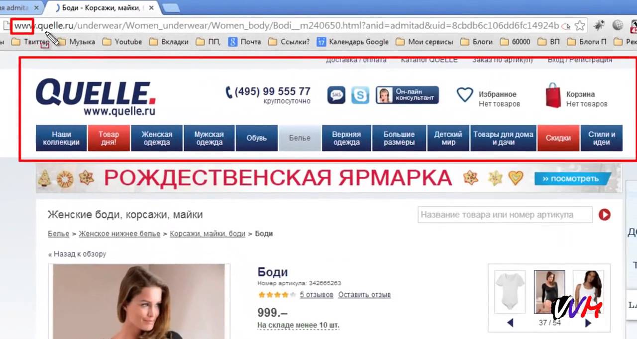 Интернет Магазин С Нуля Видео