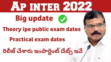Ap inter 2022 -23 Public Exams dates & ap inter 2022-23  practical exam dates released