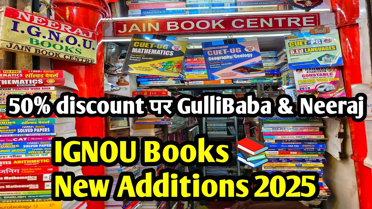 50% Discounts पर मिलेगी IGNOU or OPEN SCHOOL books (NIOS) 📚📒चांदनी चौक नई सड़क
