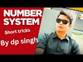 ऐसे Question को चुटकियों में लगाए #shortmathsadventures