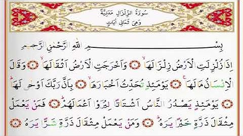 99 Sūrat az-Zalzalah (Arabic: سورة الزلزلة‎, " Saad Al Ghamdi