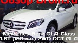 видео Mercedes Benz GLA 2017-2018: цены и комплектации, отзывы и тест-драйв