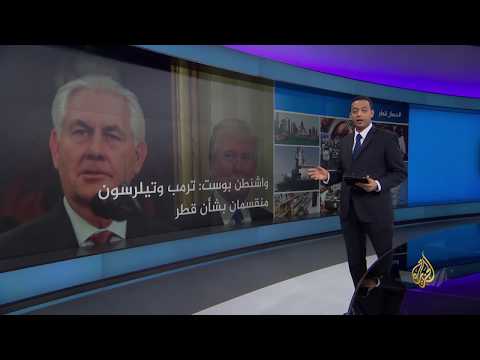 نشرة الثامنة - نشرتكم 15/6/2017