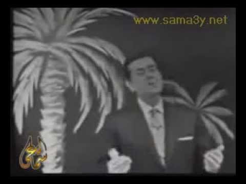 فرريد الاطرش اجل بهواك