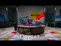 Poppy Playtime но Хагги Вагги везде | Chapter 1 Chapter 2 | Теории и Секреты | Взлом