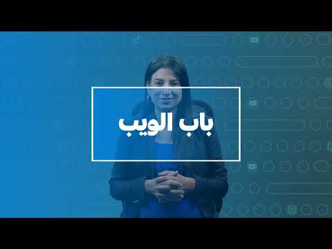 أحداث غريبة ومواقف اجتماعية من المغرب والعراق والجزائر ولبنان والسعودية